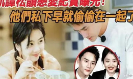 吃瓜爆料娱乐圈趣事小说,娱乐圈幕后趣事大揭秘