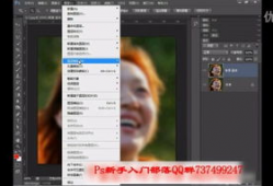 ps视频教程,从入门到精通的实用技巧解析