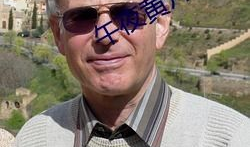 午夜黄视频,揭秘暗流涌动的网络世界